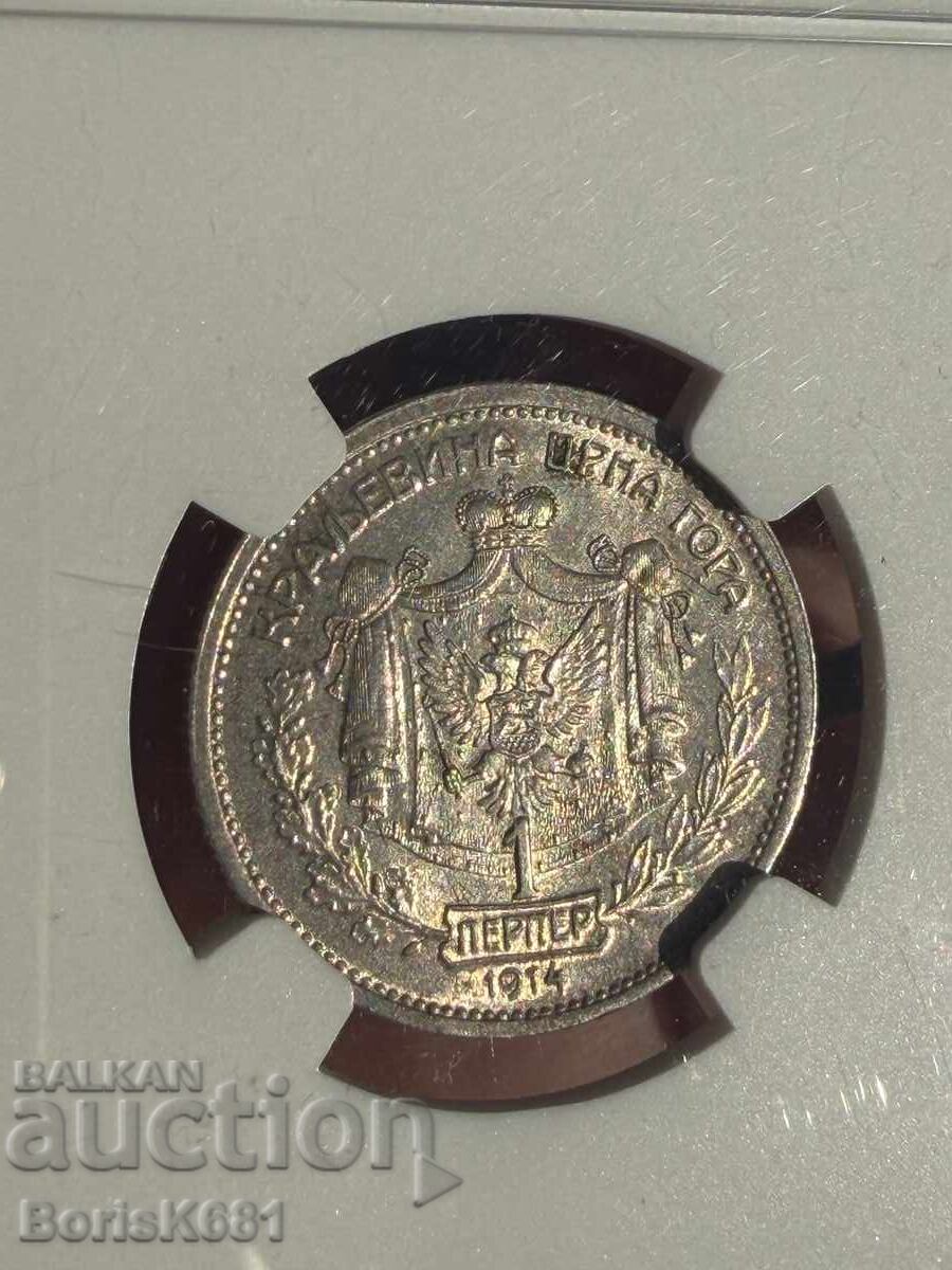 Auction Montenegro 1 Perper 1914 AU58 Auction Montenegro 1 Perper 1914 AU58