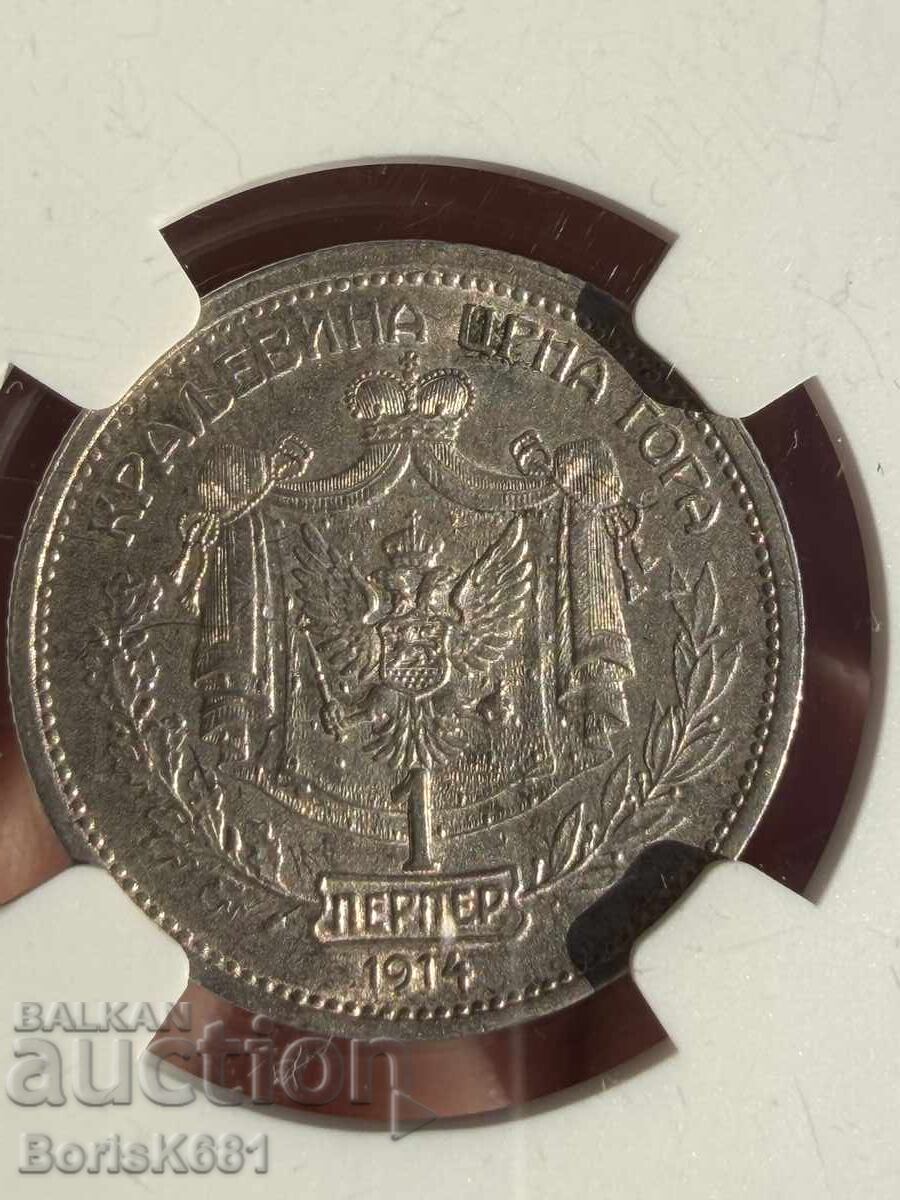 Delivery of Montenegro 1 Perper 1914 AU58 Delivery of Montenegro 1 Perper 1914 AU58