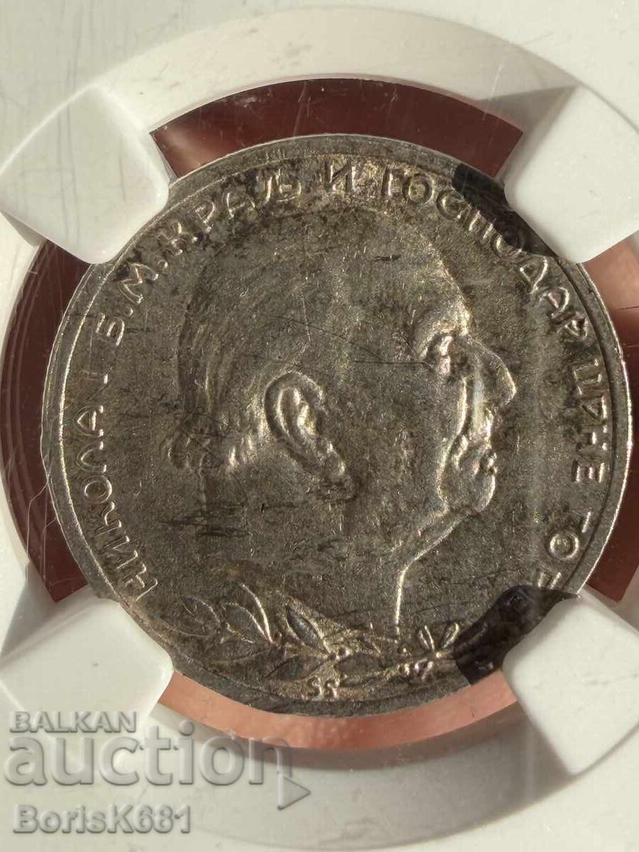 Montenegro 1 Perper 1914 AU58 - 5 Montenegro 1 Perper 1914 AU58 - 5