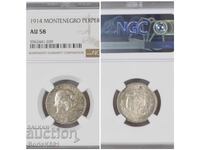 Montenegro 1 Perper 1914 AU58