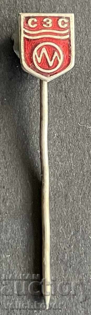 42125 Σήμα Βουλγαρίας ΣΖΣ (Σλαμποτόκοφ) Εργοστάσιο Εμαγιέ