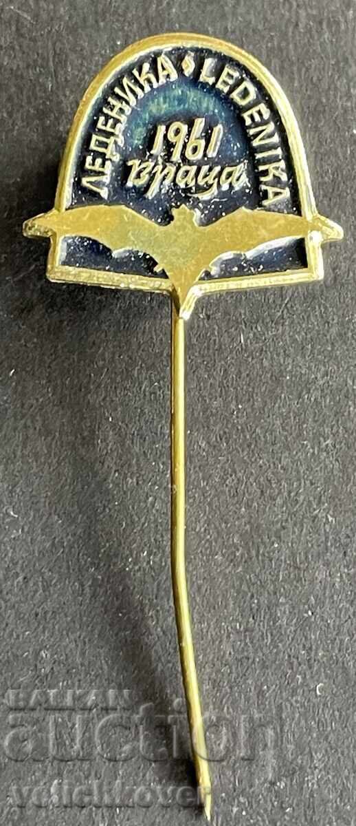 42127 Bulgaria Sign Peshtera Ledenika Vratsa 1961