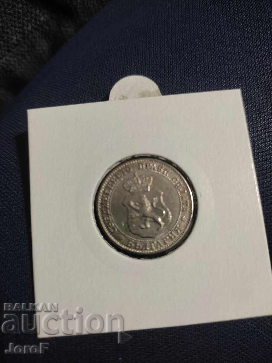 Replica monedă de 20 de bani din 1888 (Citiți descrierea) cu preț 50.00 BGN | € 25.56