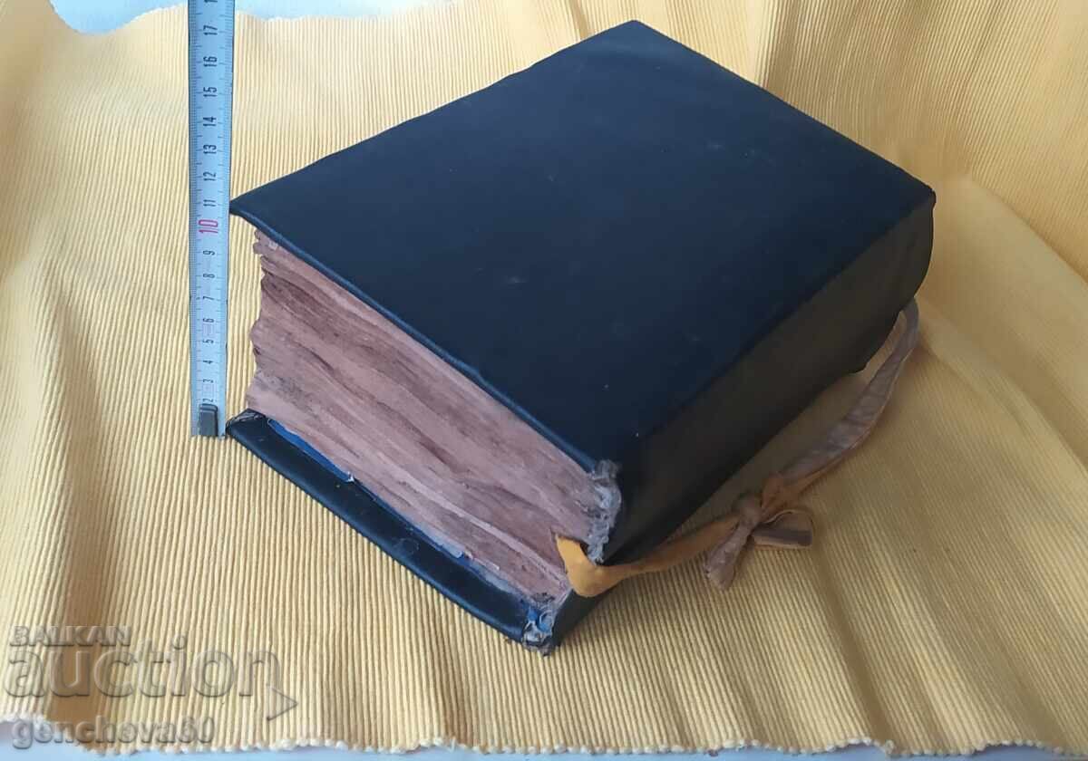 Lives of the Saints 1600 pages Thick old book 1905 - 13
