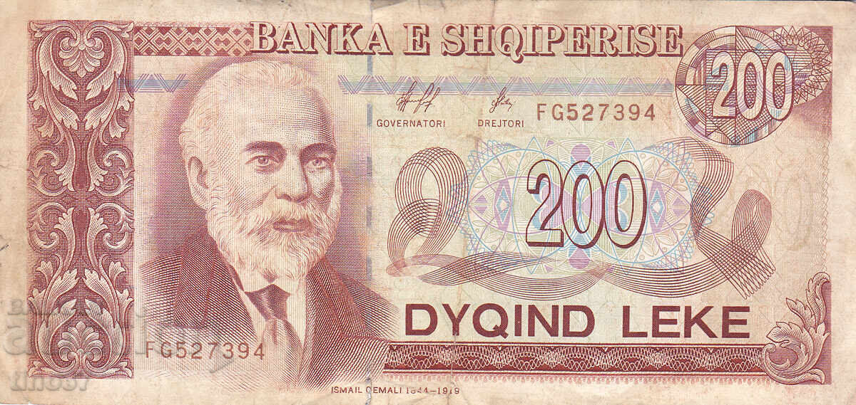 tino37 - ALBANIA - 200 LEKE - 1996 with price 9.30 BGN | € 4.76