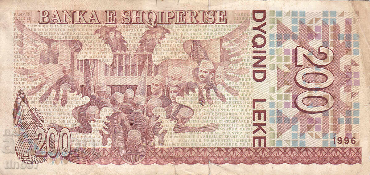 Auction  tino37 - ALBANIA - 200 LEKE - 1996