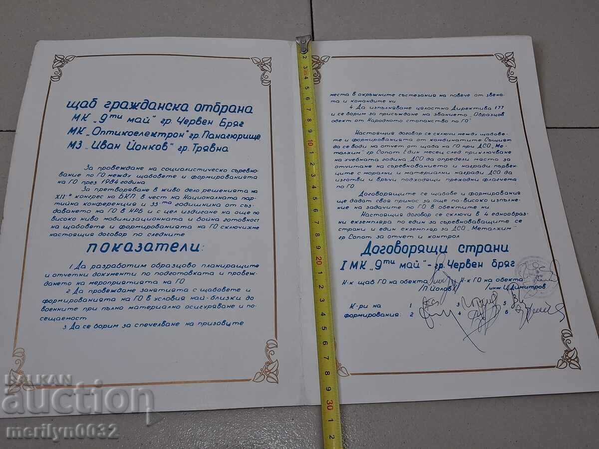 Auction  Document Contract 2 pieces Headquarters Civil Defense folder