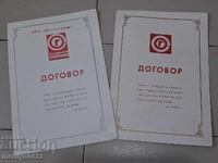 Document Contract 2 bucăți Ștab Apărare Civilă dosar