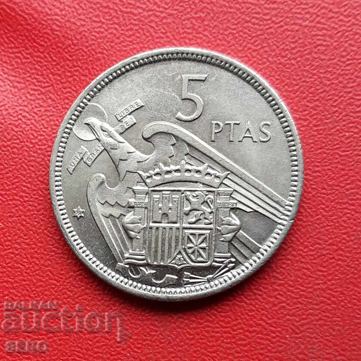 Испания-5 песети 1957 Испания-5 песети 1957