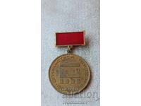 Σήμα 25 χρόνια ΣΠ Inzhstroĭ Πleven 1964 - 1989