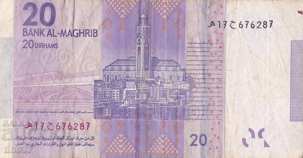 Δημοπρασία tino37- ΜΑΡΟΚΟ - 20 ΝΤΙΡΧΑΜ - 2012