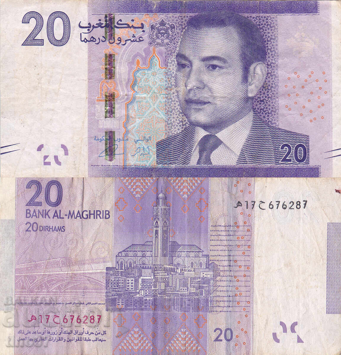 tino37- ΜΑΡΟΚΟ - 20 ΝΤΙΡΧΑΜ - 2012