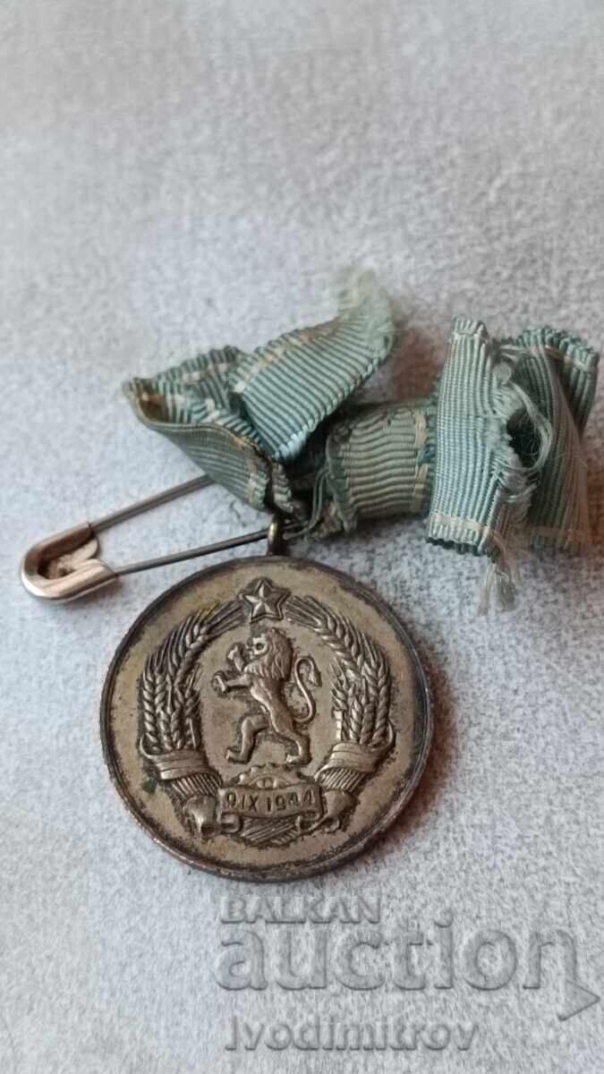 Order For Maternal Glory with price 6.85 BGN | € 3.50 Order For Maternal Glory with price 6.85 BGN | € 3.50