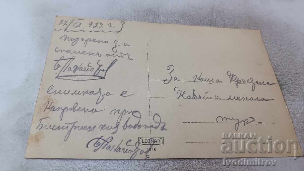 Photo Sofia Youth at Bistrishki Waterfall 1927 with price 3.45 BGN | € 1.76