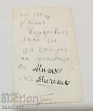 Auction 1941 Uniform Photo of a Woman Auction 1941 Uniform Photo of a Woman