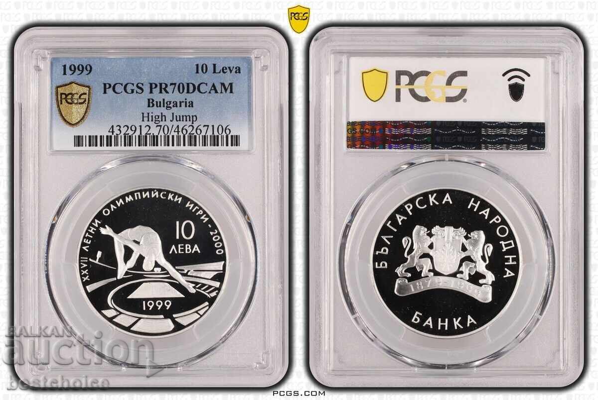 10 leva 1999g., argint, PR70DCAM, săritură înaltă 10 leva 1999g., argint, PR70DCAM, săritură înaltă