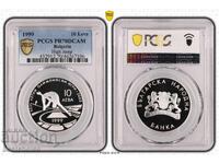 10 leva 1999g., argint, PR70DCAM, săritură înaltă