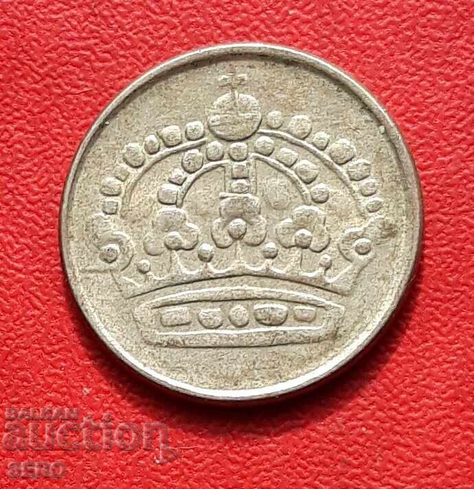 Sweden-25 yore 1958-silver with price 3.00 BGN | € 1.53
