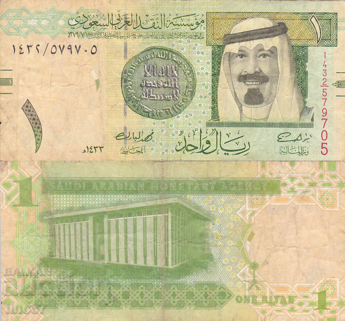 tino37- ΣΑΟΥΔΙΚΗ ΑΡΑΒΙΑ - 1 ΡΙΑΛ - 2012g