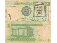 tino37 - ARABIA SAUDITĂ - 1 RIAL - 2012