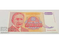Iugoslavia 50 000 000 1993