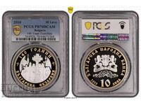 10 leva 2010, silver, PR70DCAM, 140 g. Bulgarian Exarchate