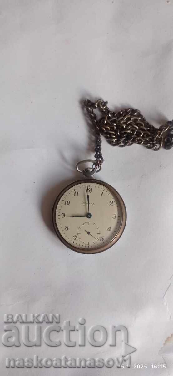 Lightning pocket watch