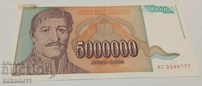 Yugoslavia 5,000,000 1993