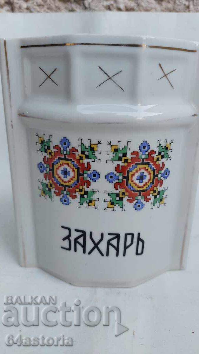 Isida, Porcelain, jars, spices, royal, service set with price 45.00 BGN | € 23.01