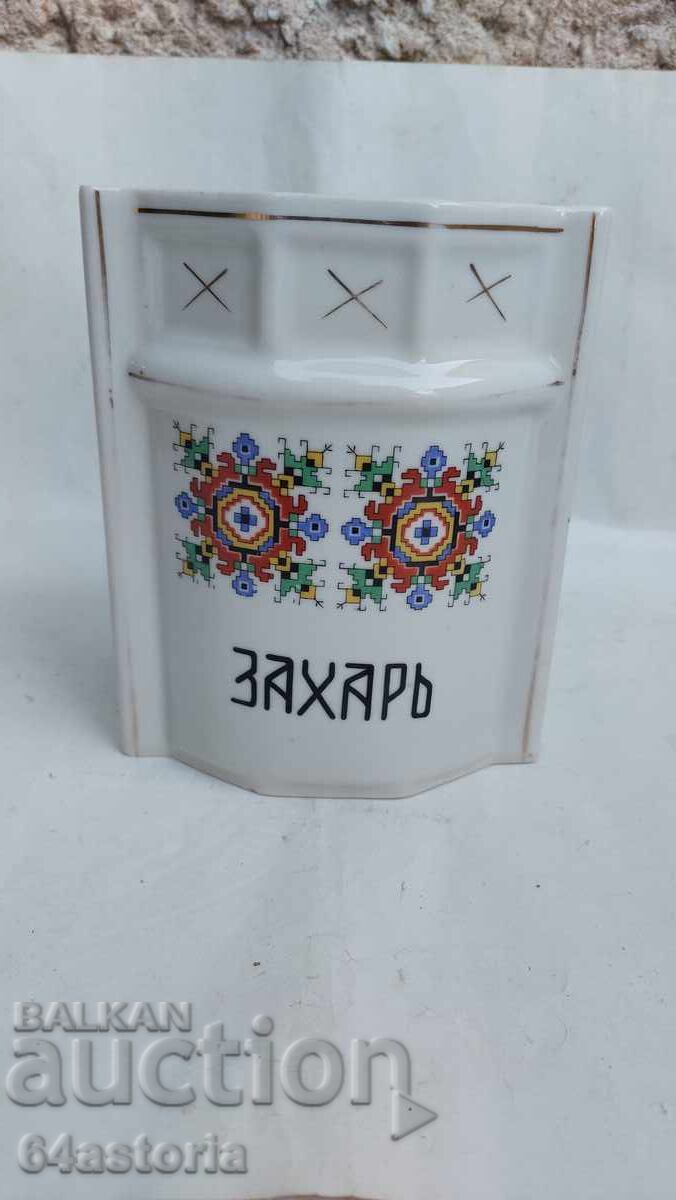 Isida, Porcelain, jars, spices, royal, service set