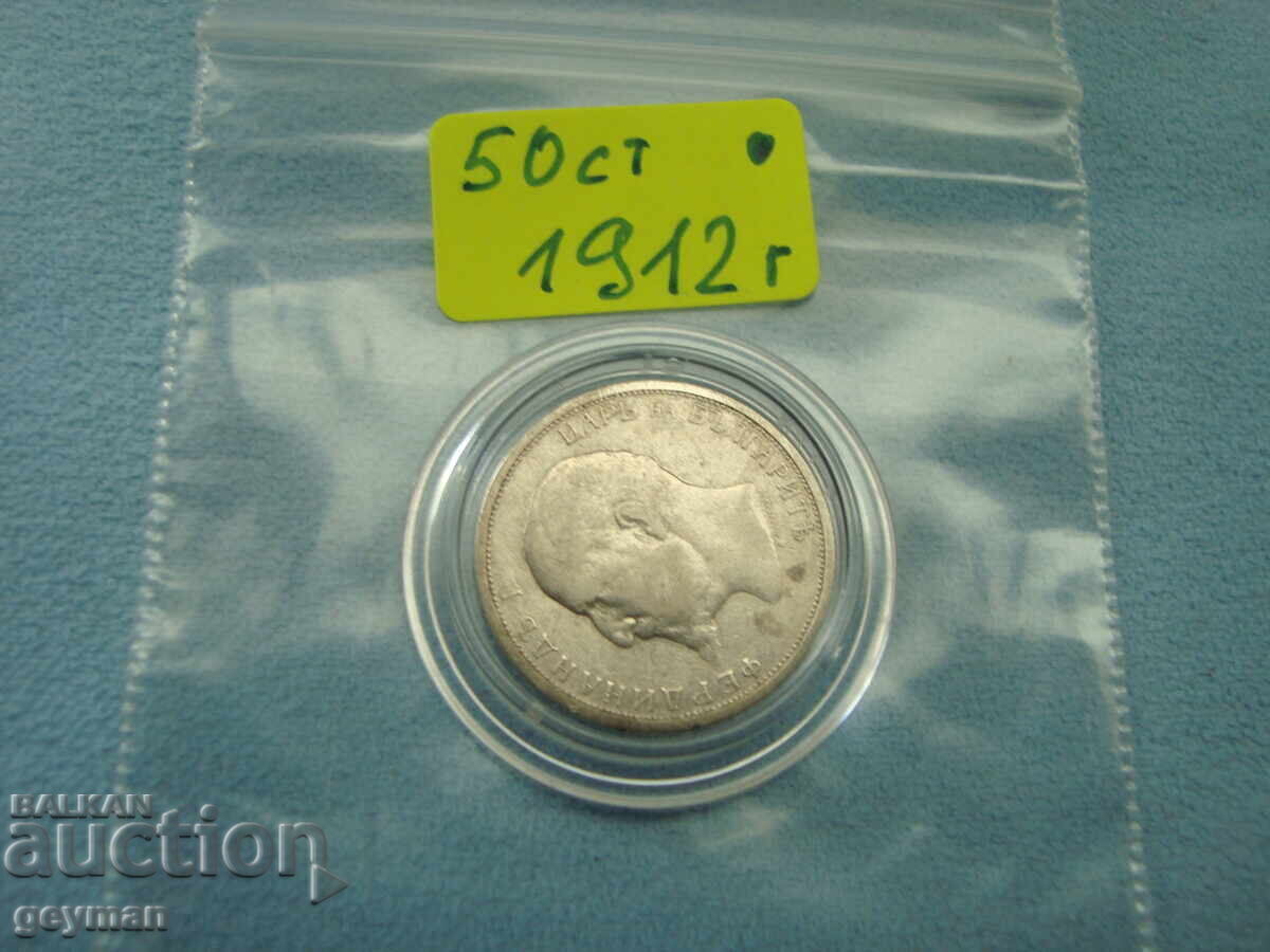50 stotinki - silver 1912 - 5 50 stotinki - silver 1912 - 5