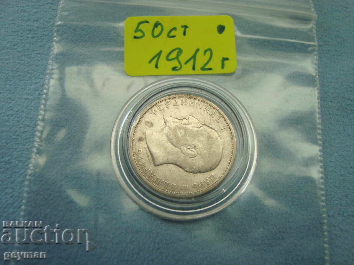 50 stotinki - silver 1912 - 6 50 stotinki - silver 1912 - 6