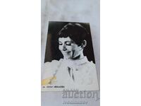 Пощенска картичка з. а. Лили Иванова