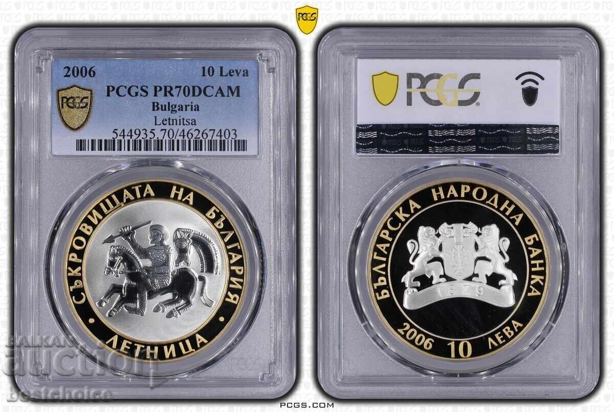 10 Leva 2006, Silver, PR70DCAM, Lettering
