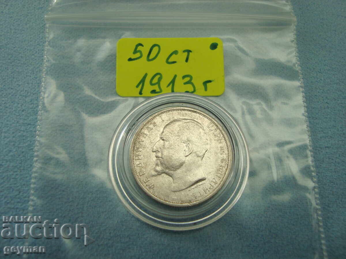 Delivery of 50 stotinki - silver 1913