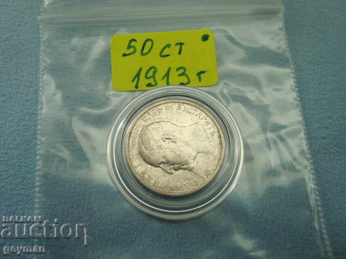 50 stotinki - silver 1913 - 5
