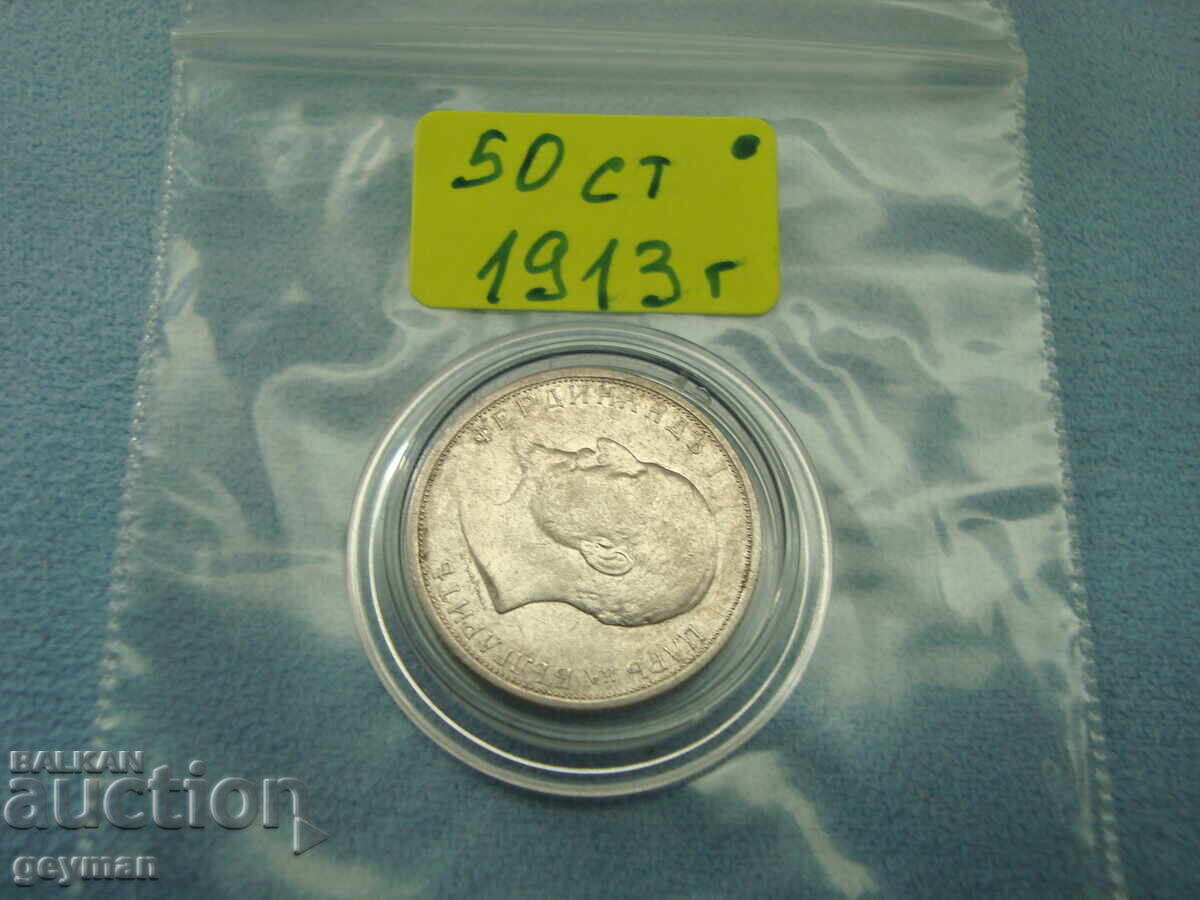 50 stotinki - silver 1913 - 6