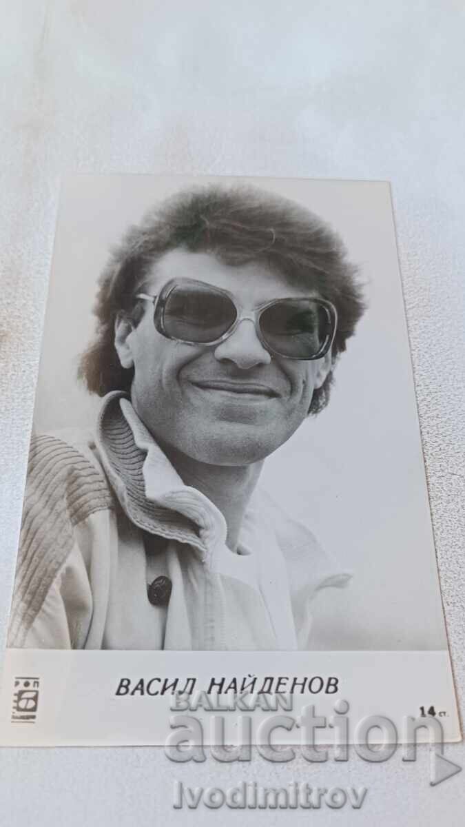Postcard Vasil Naydenov Postcard Vasil Naydenov