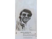 Postcard Vasil Naydenov