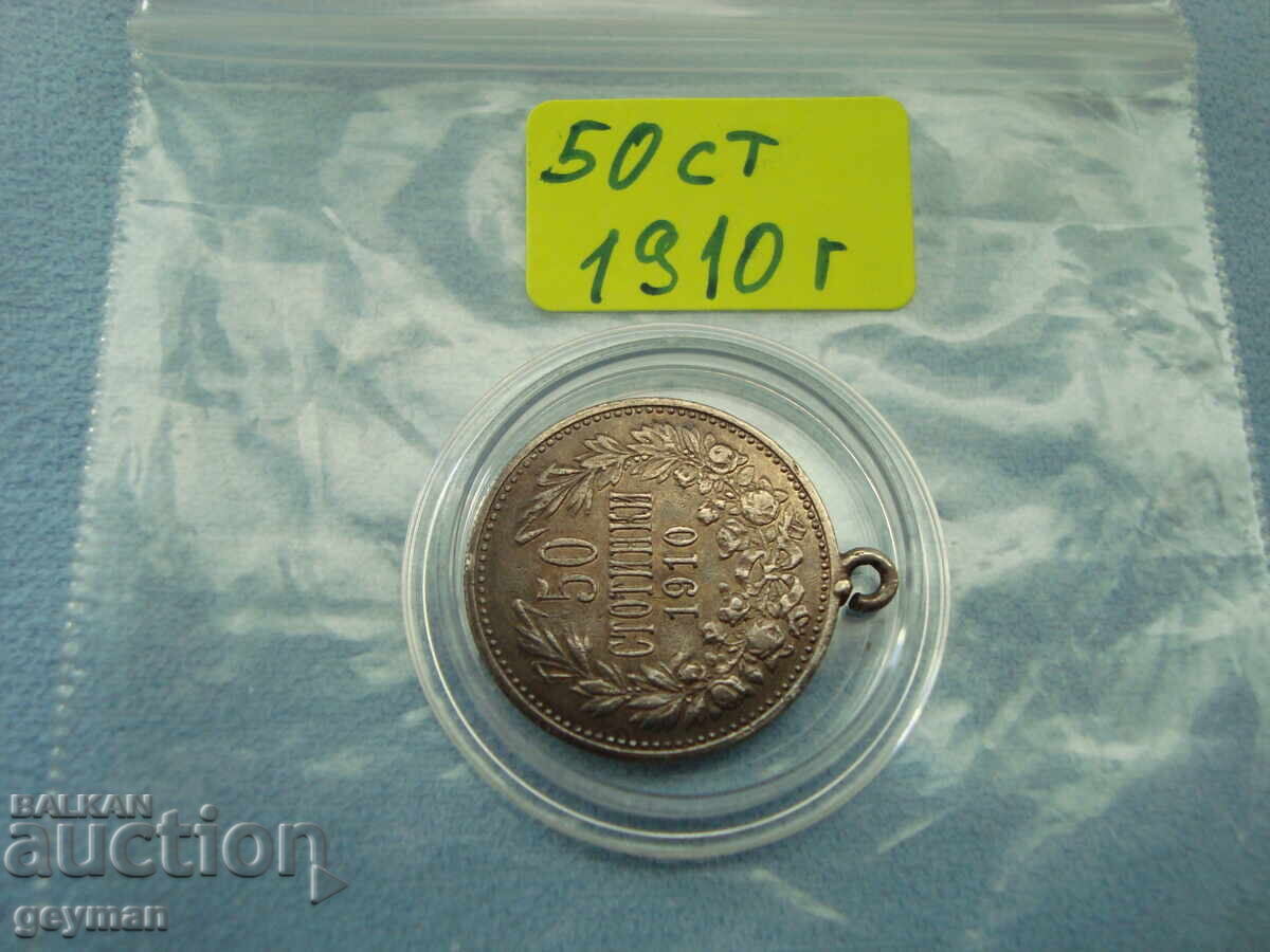50 stotinki - silver 1910. Unfortunately, with a loop! with price 40.00 BGN | € 20.45 50 stotinki - silver 1910. Unfortunately, with a loop! with price 40.00 BGN | € 20.45
