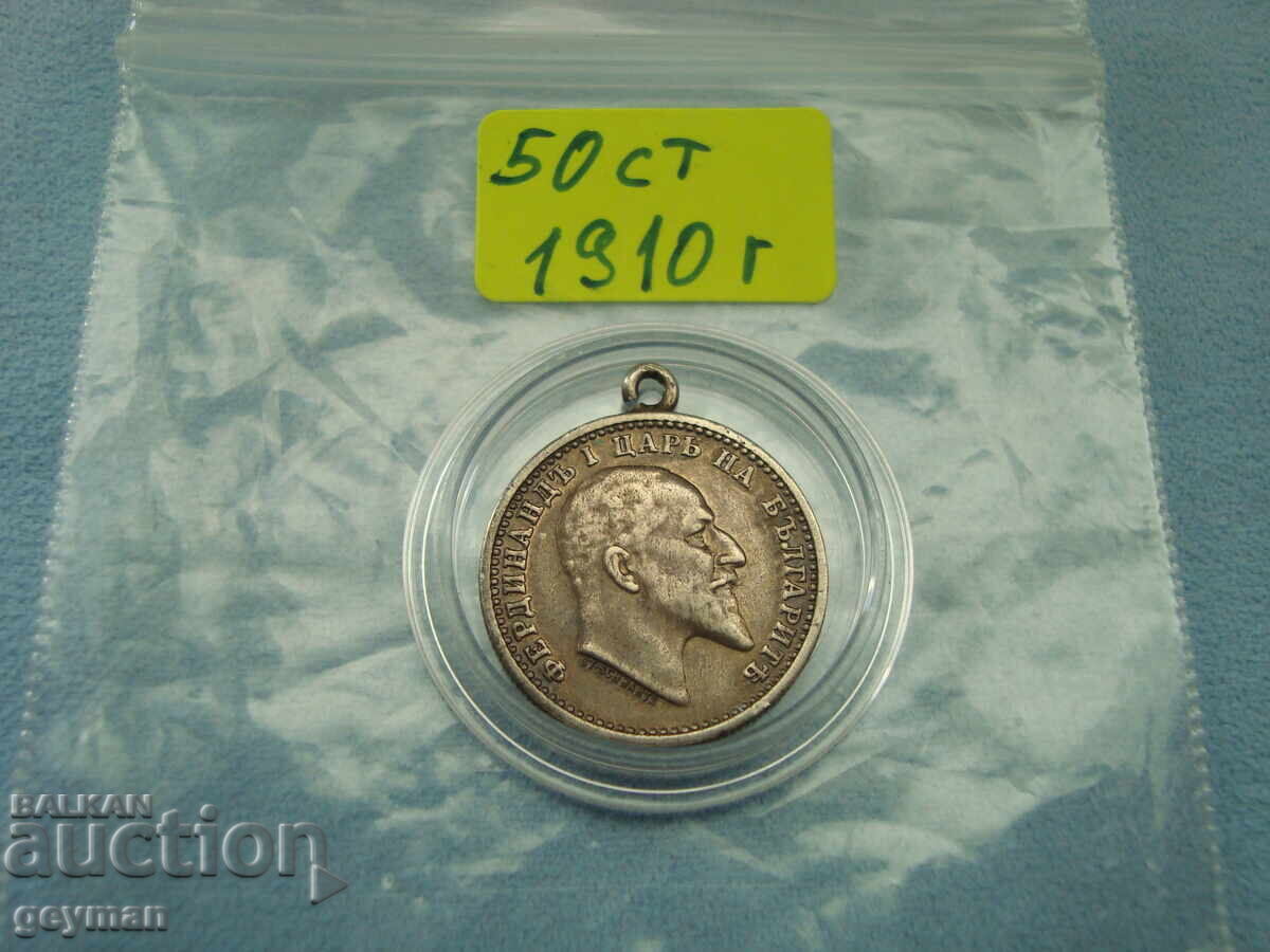 Delivery of 50 stotinki - silver 1910. Unfortunately, with a loop! Delivery of 50 stotinki - silver 1910. Unfortunately, with a loop!