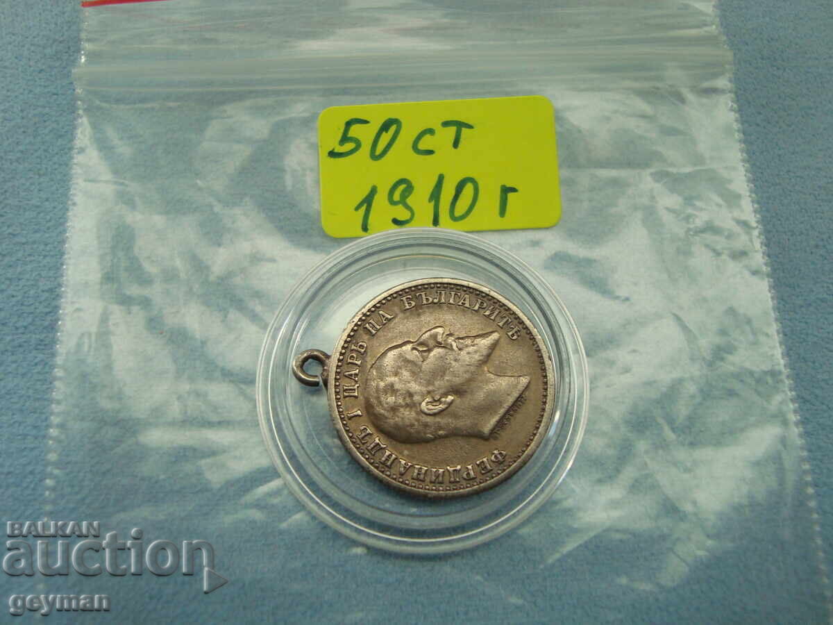 50 stotinki - silver 1910. Unfortunately, with a loop! - 5 50 stotinki - silver 1910. Unfortunately, with a loop! - 5