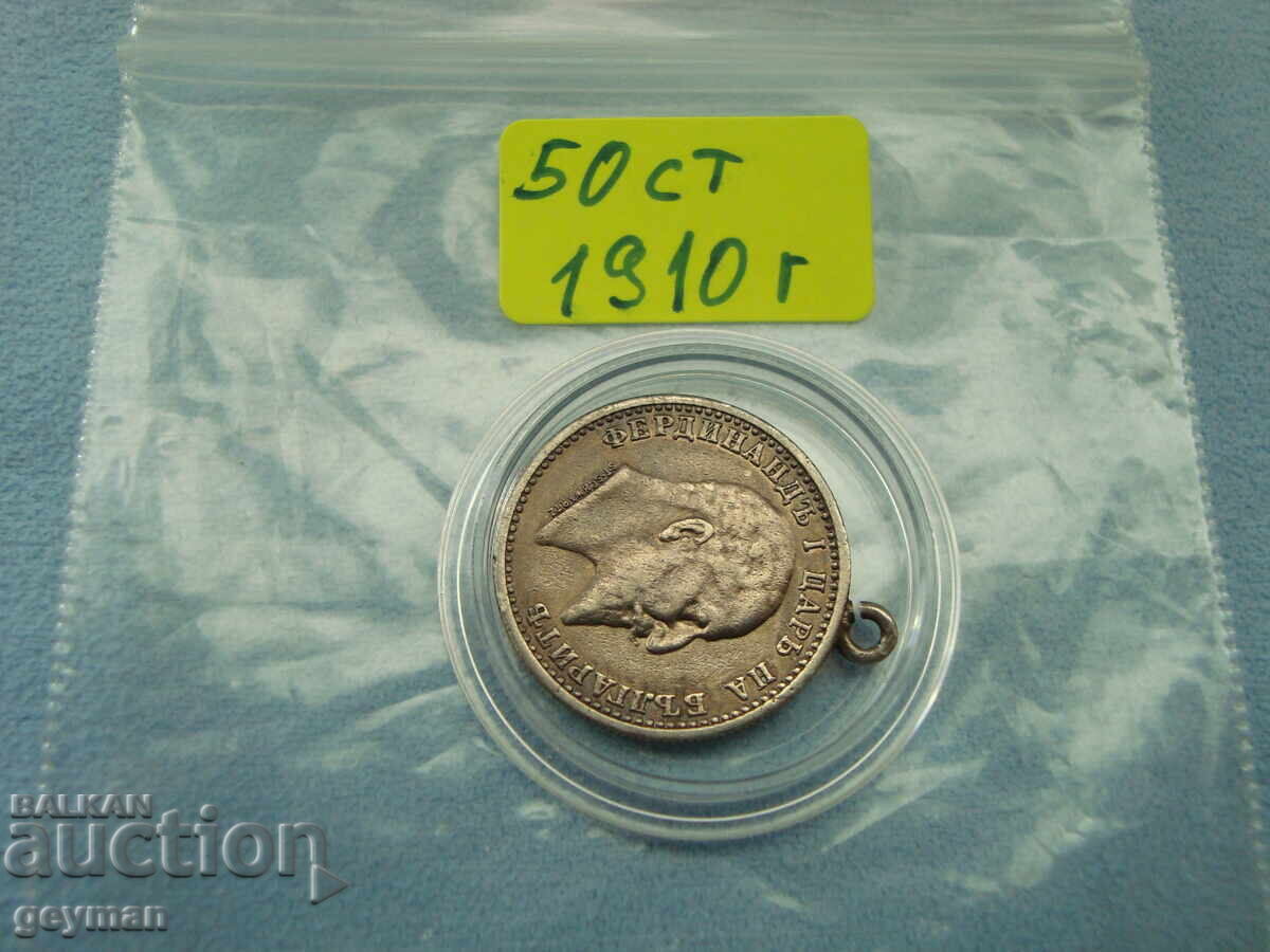 50 stotinki - silver 1910. Unfortunately, with a loop! - 6 50 stotinki - silver 1910. Unfortunately, with a loop! - 6