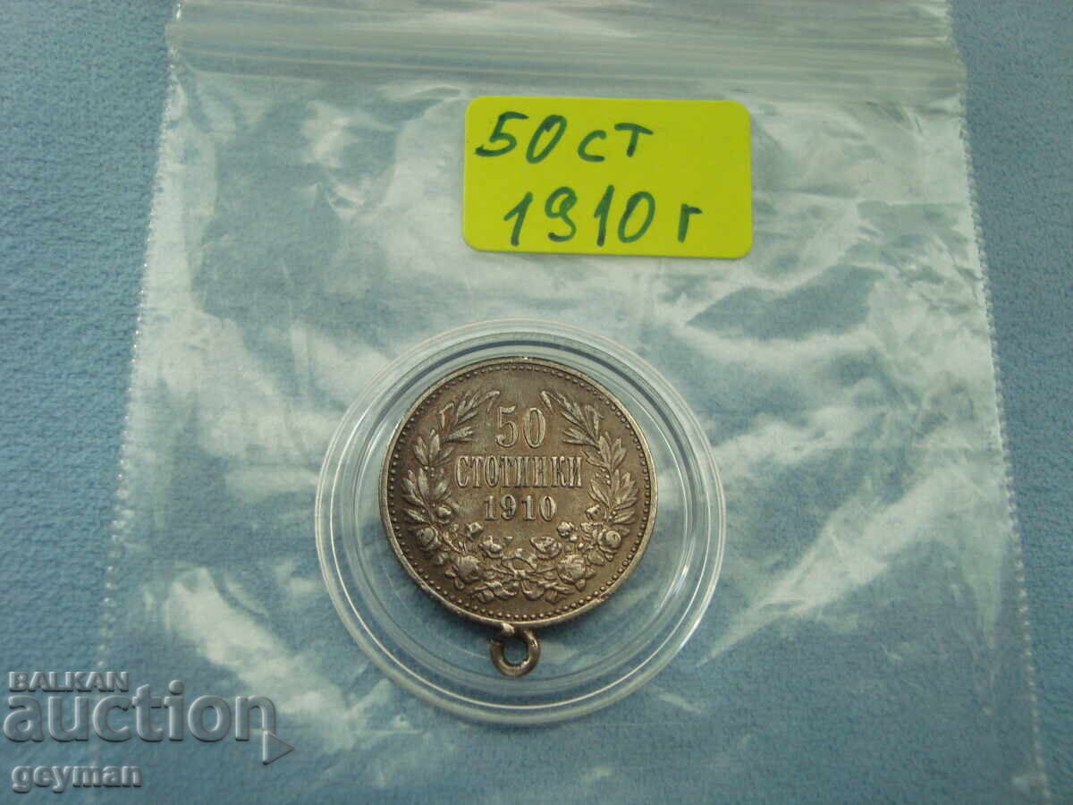 50 stotinki - silver 1910. Unfortunately, with a loop! 50 stotinki - silver 1910. Unfortunately, with a loop!