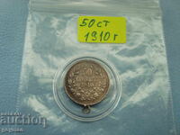 50 stotinki - silver 1910. Unfortunately, with a loop!