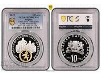 10 leva 2015, silver, PR70DCAM, 130g. Unification
