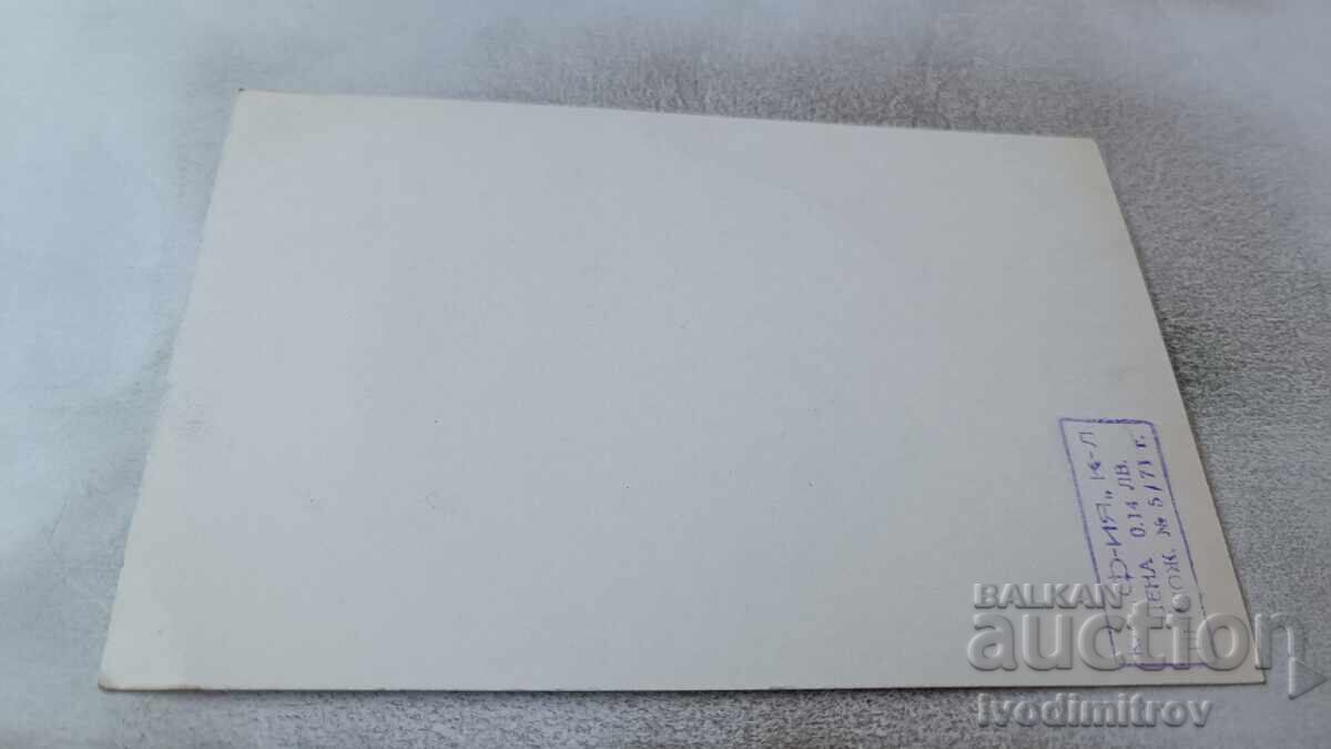 Postcard Alla Pugacheva /USSR/ Karl Wine /England/ with price 1.85 BGN | € 0.95