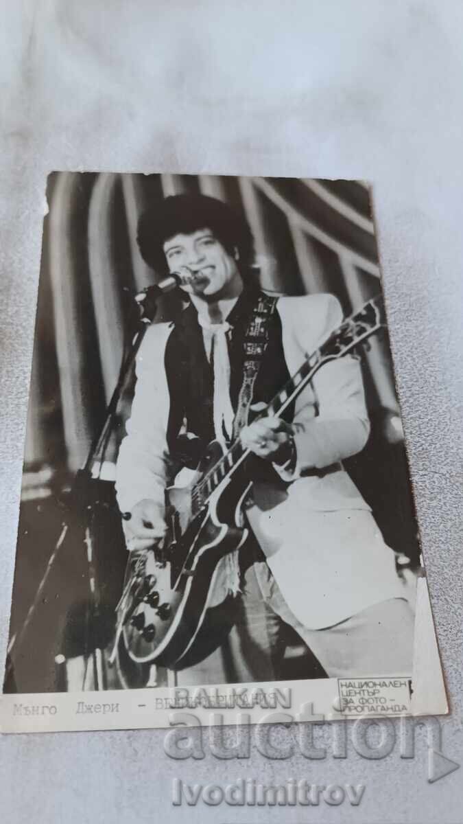 Postcard Mungo Jerry - United Kingdom Postcard Mungo Jerry - United Kingdom