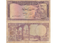 tino37- СИРИЯ - 10 ПАУНДА - 1973г