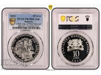 10 leva 2016 silver, PR70DCAM, Ruse-Varna line